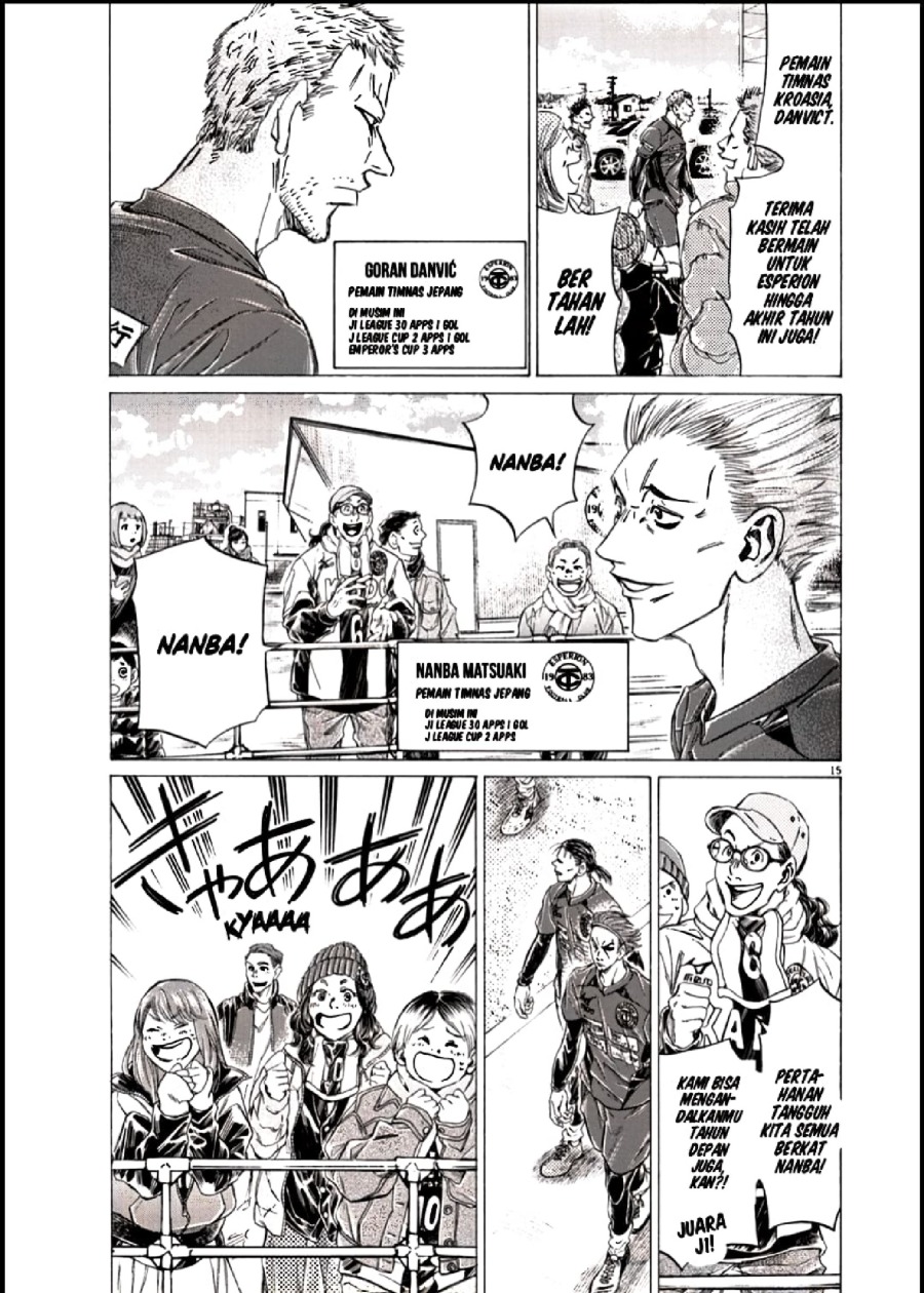 Baca Ao Ashi - Chapter 283 halaman 15