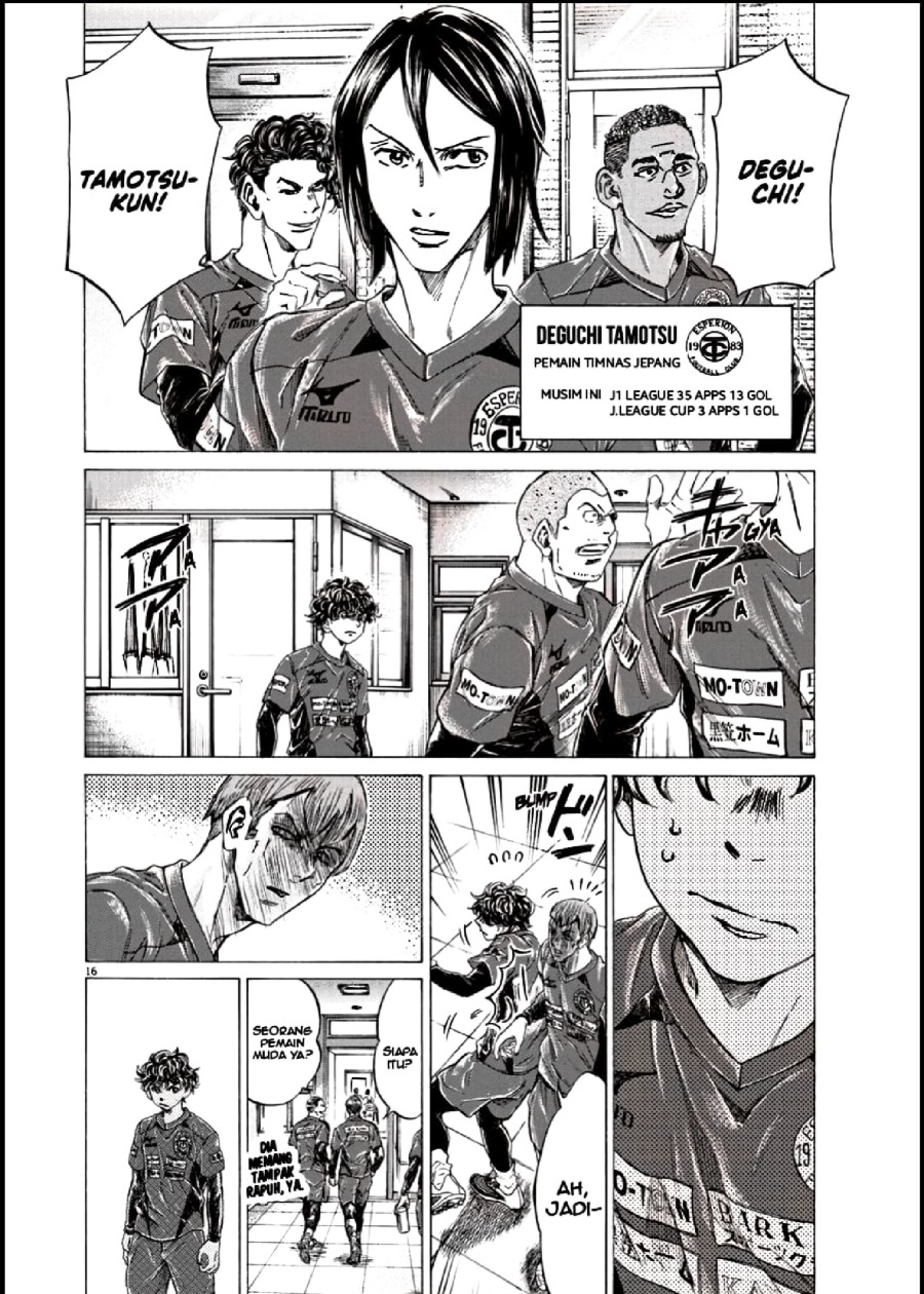 Baca Ao Ashi - Chapter 283 halaman 16