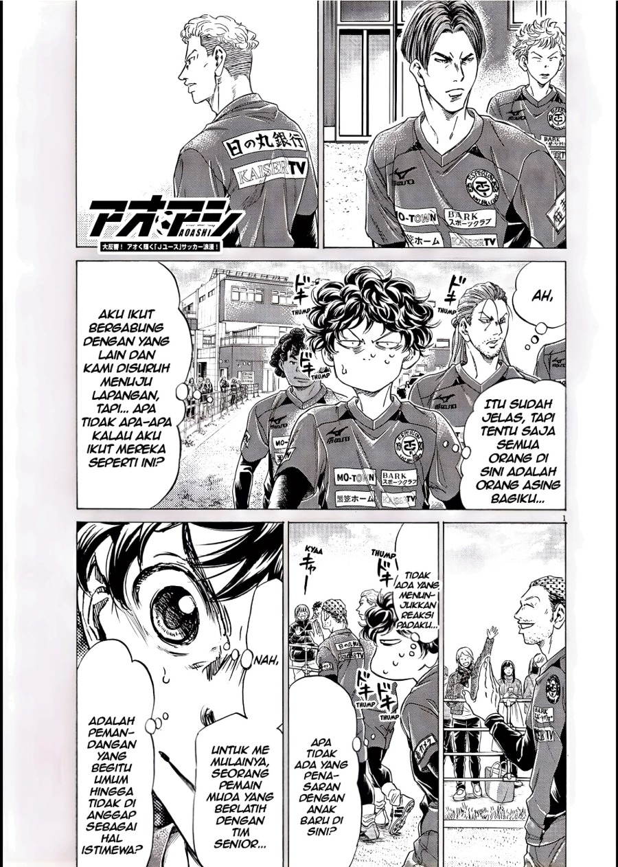 Baca Ao Ashi - Chapter 284 halaman 1
