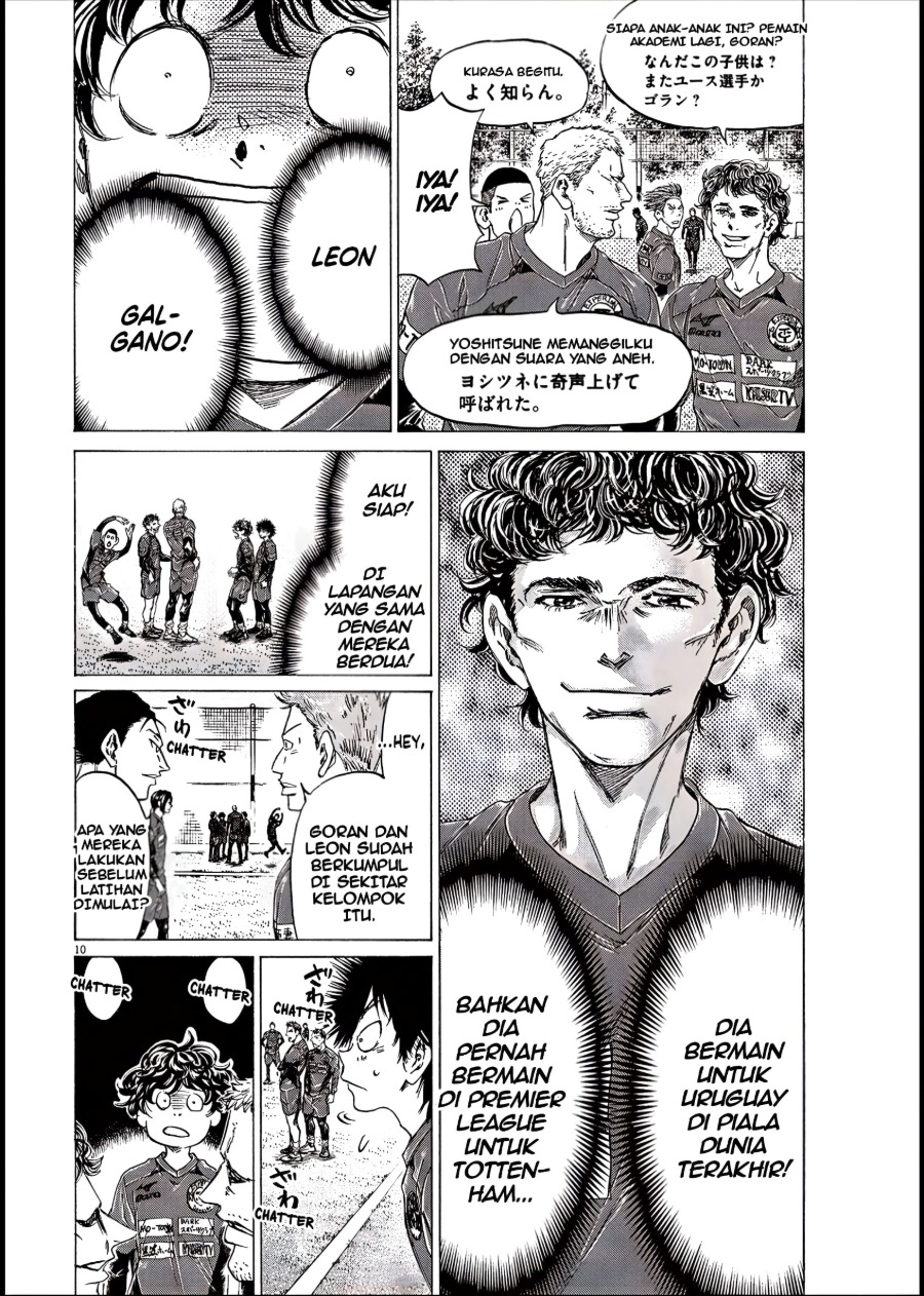 Baca Ao Ashi - Chapter 284 halaman 10