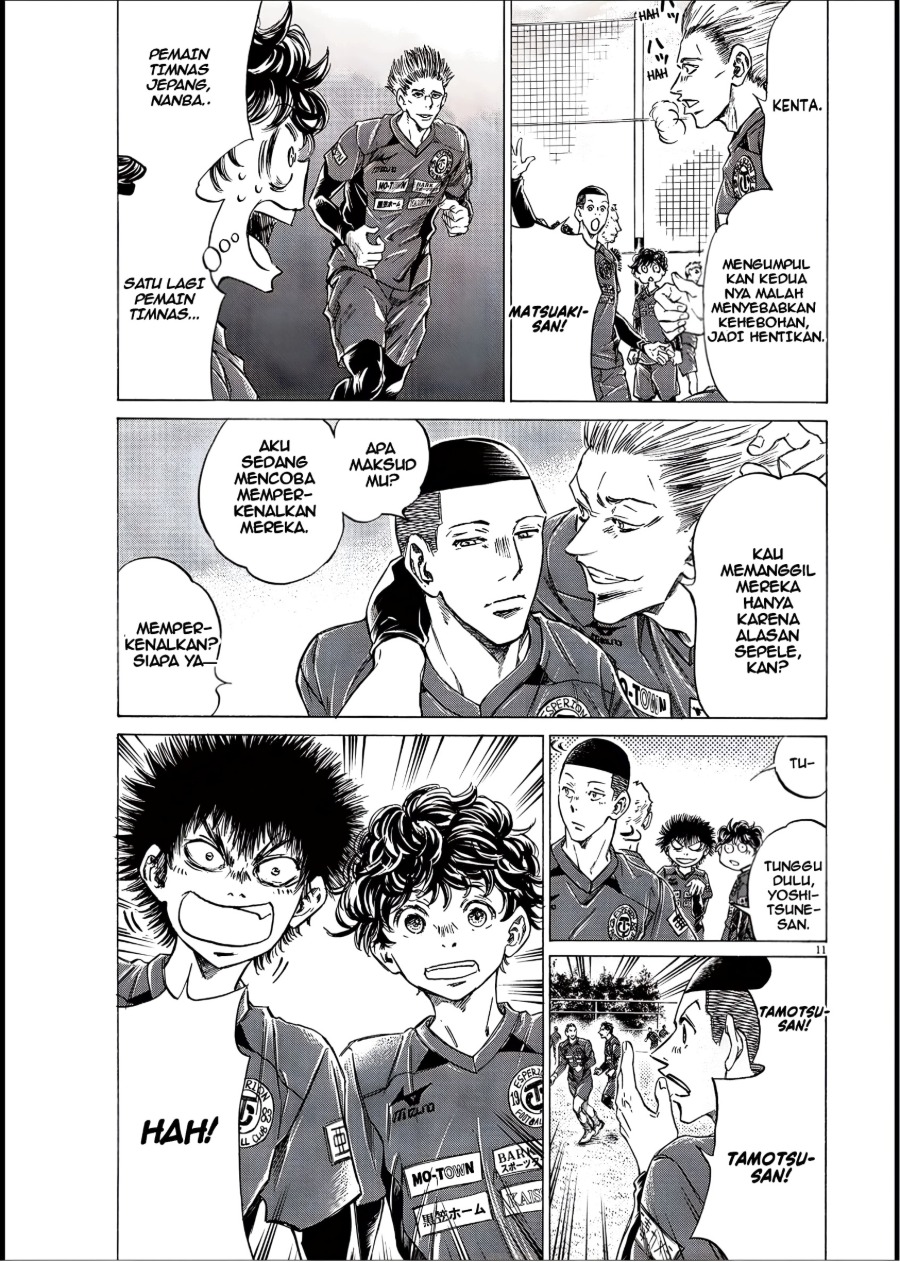 Baca Ao Ashi - Chapter 284 halaman 11