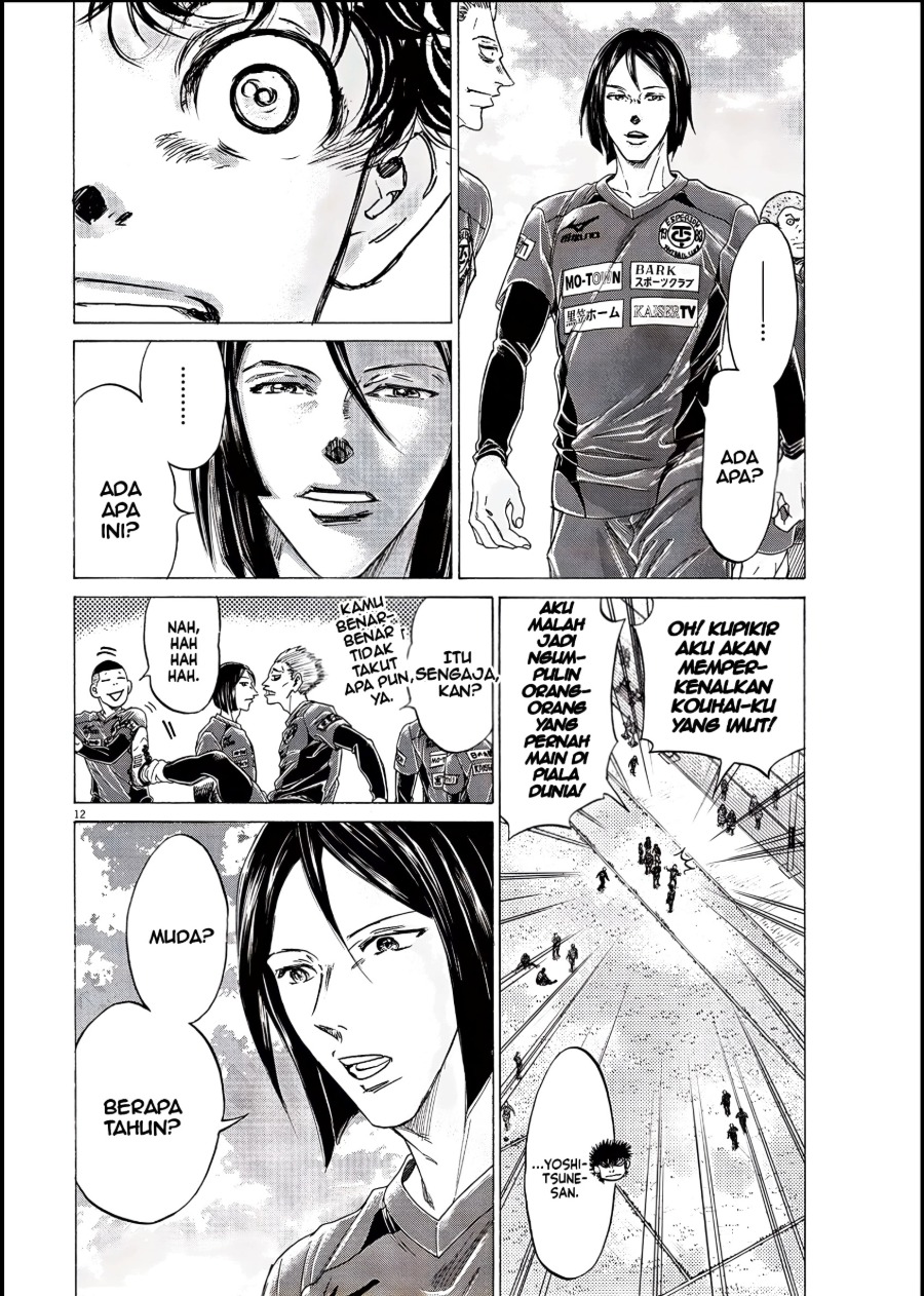 Baca Ao Ashi - Chapter 284 halaman 12