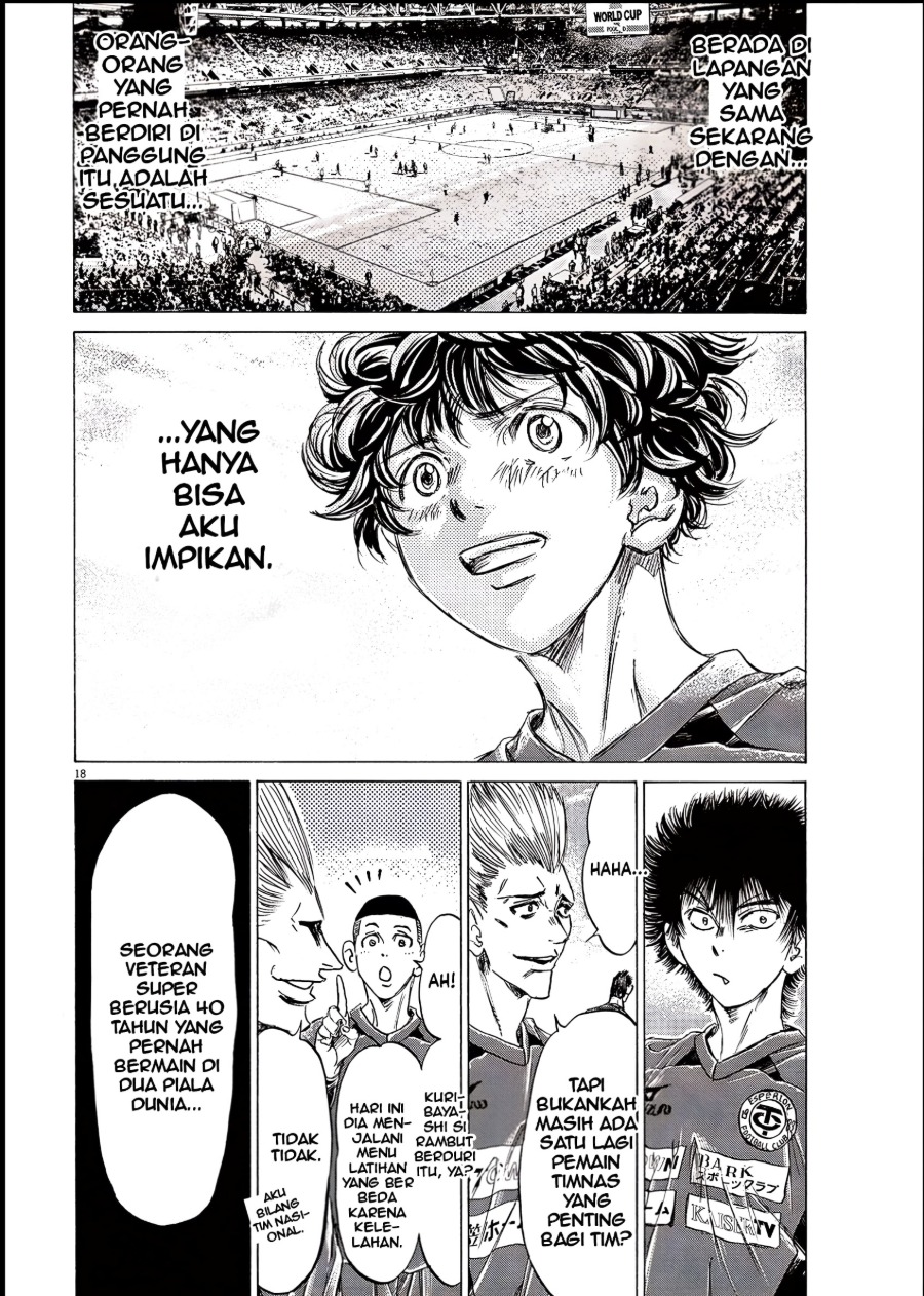 Baca Ao Ashi - Chapter 284 halaman 17