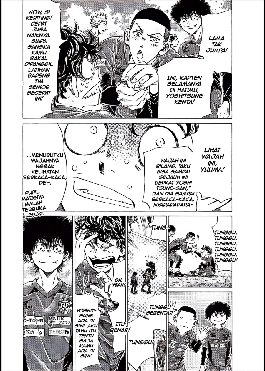 Baca Ao Ashi - Chapter 284 halaman 4