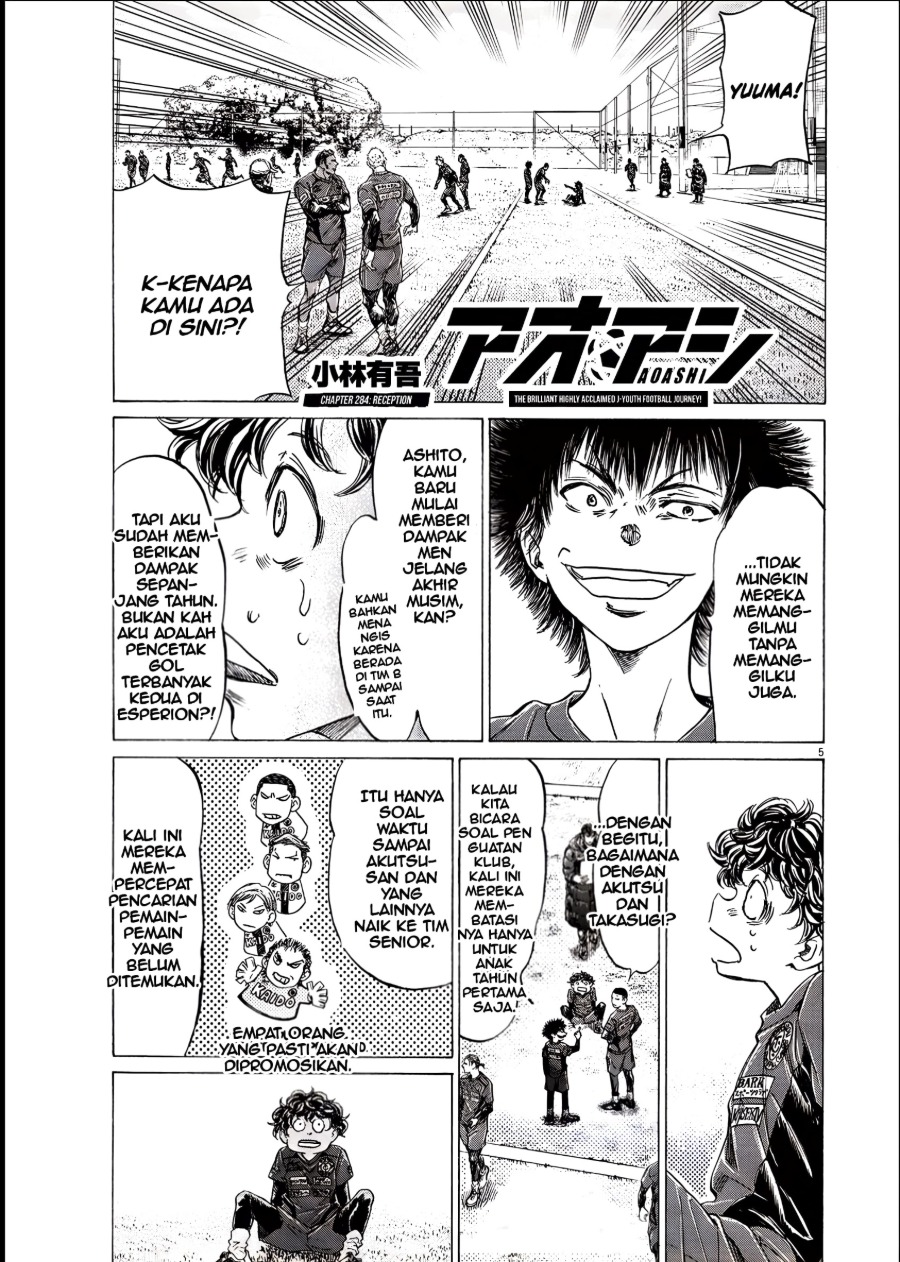 Baca Ao Ashi - Chapter 284 halaman 5
