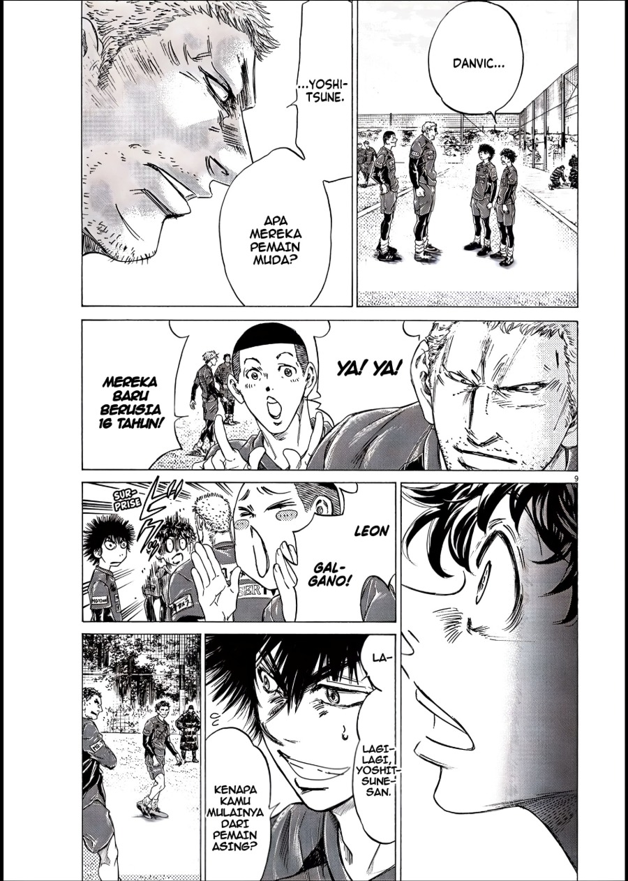 Baca Ao Ashi - Chapter 284 halaman 9