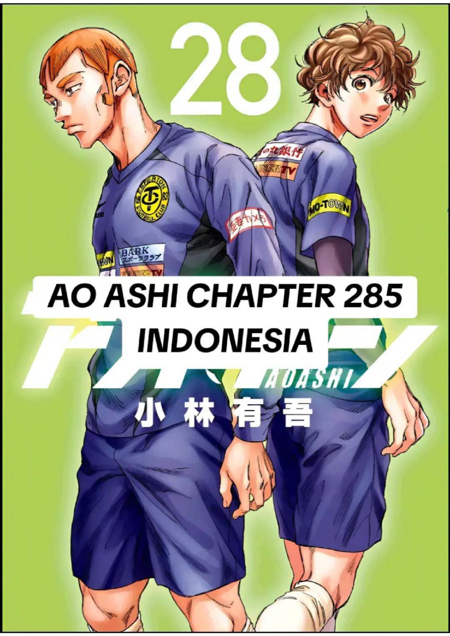 Baca Ao Ashi - Chapter 285 halaman 1