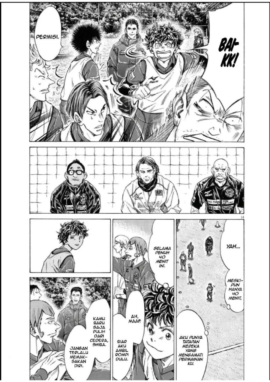Baca Ao Ashi - Chapter 285 halaman 14