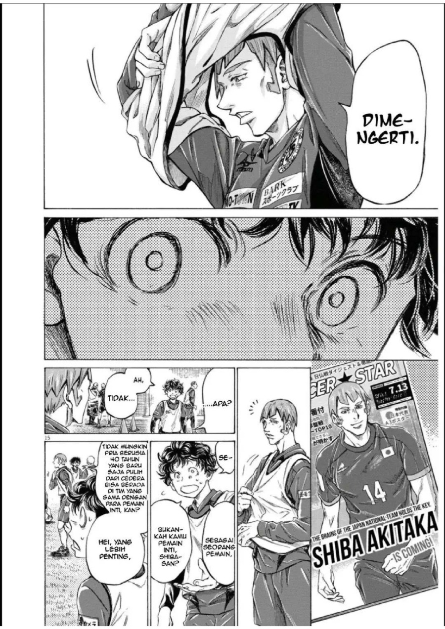 Baca Ao Ashi - Chapter 285 halaman 15