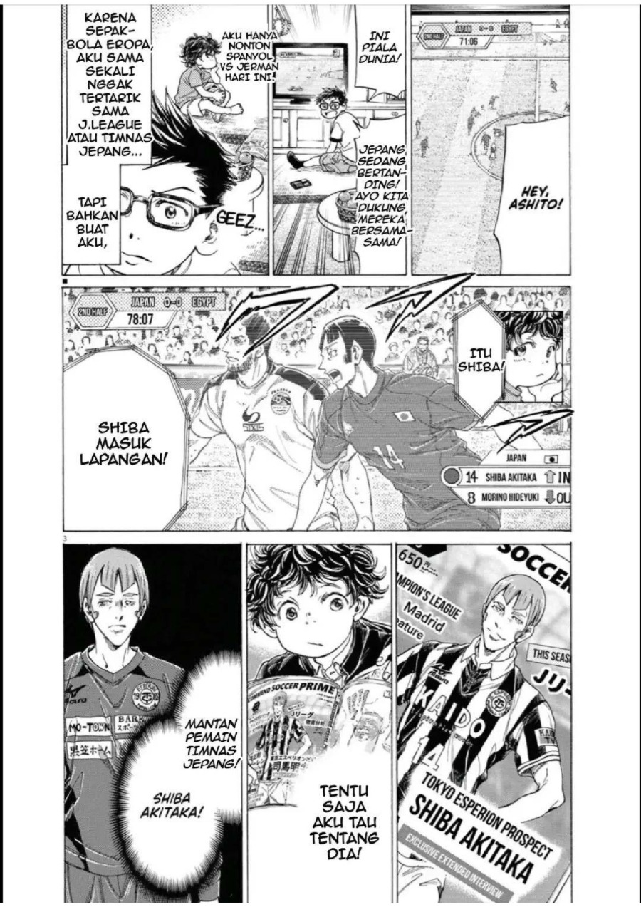 Baca Ao Ashi - Chapter 285 halaman 3