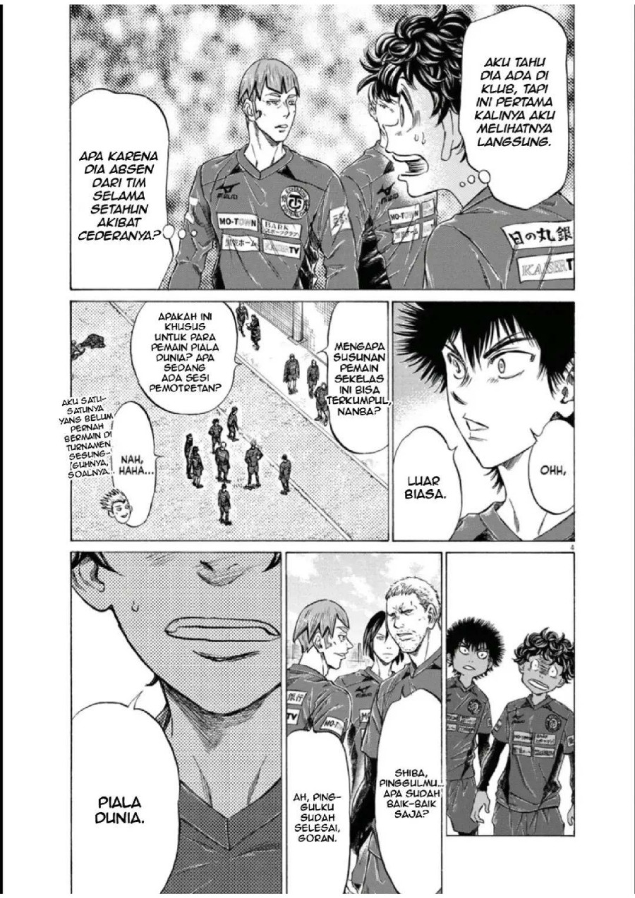 Baca Ao Ashi - Chapter 285 halaman 4