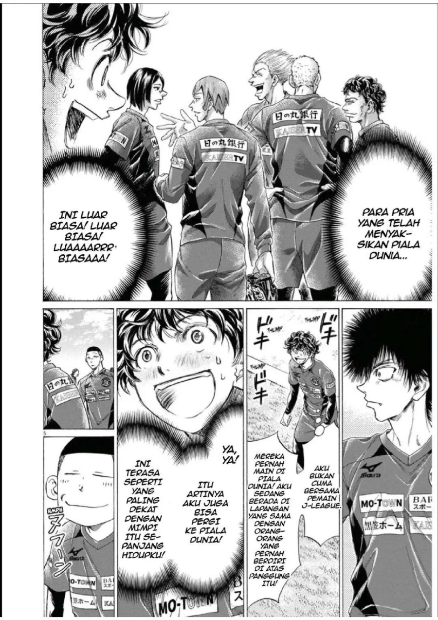 Baca Ao Ashi - Chapter 285 halaman 5