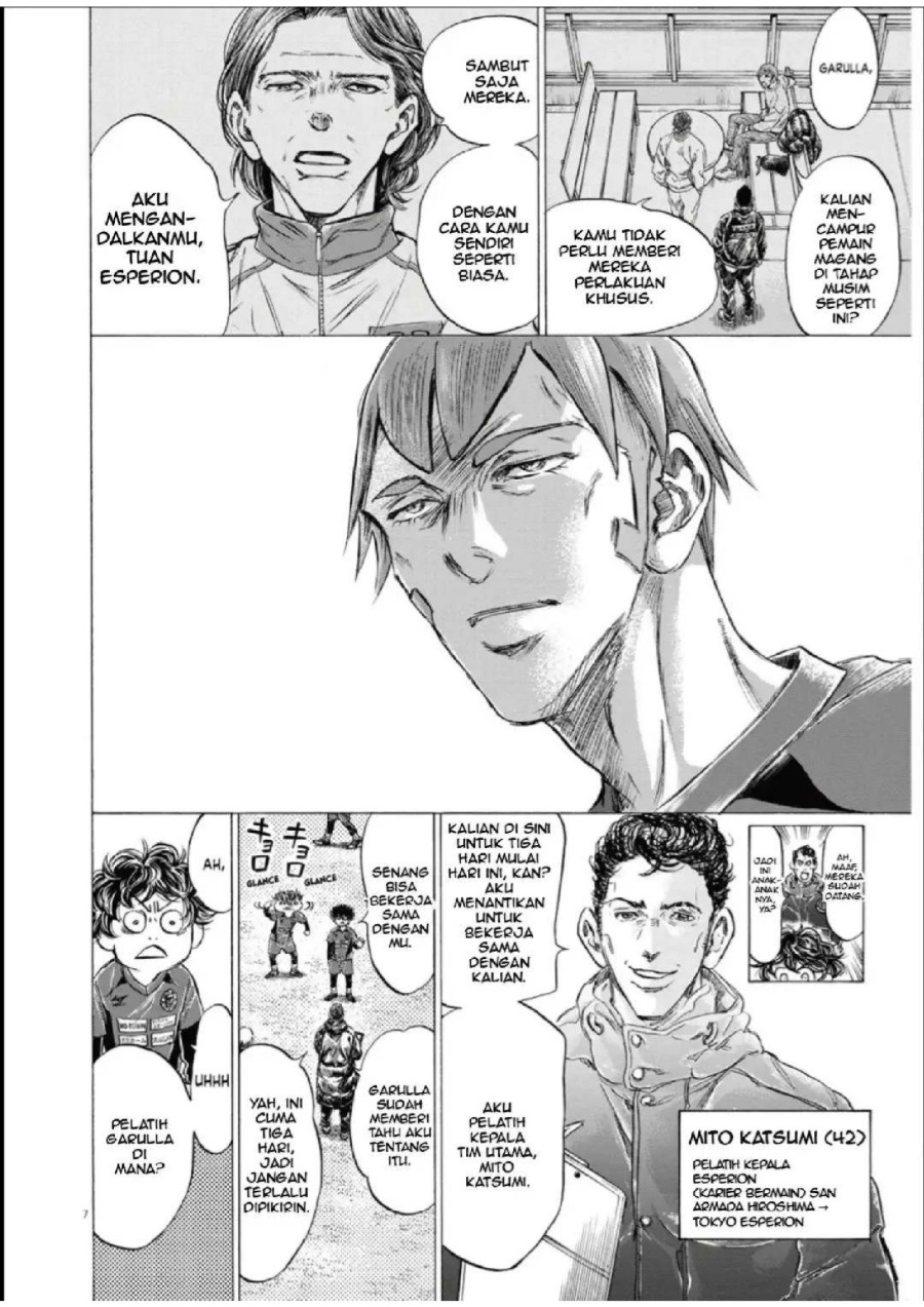 Baca Ao Ashi - Chapter 285 halaman 7
