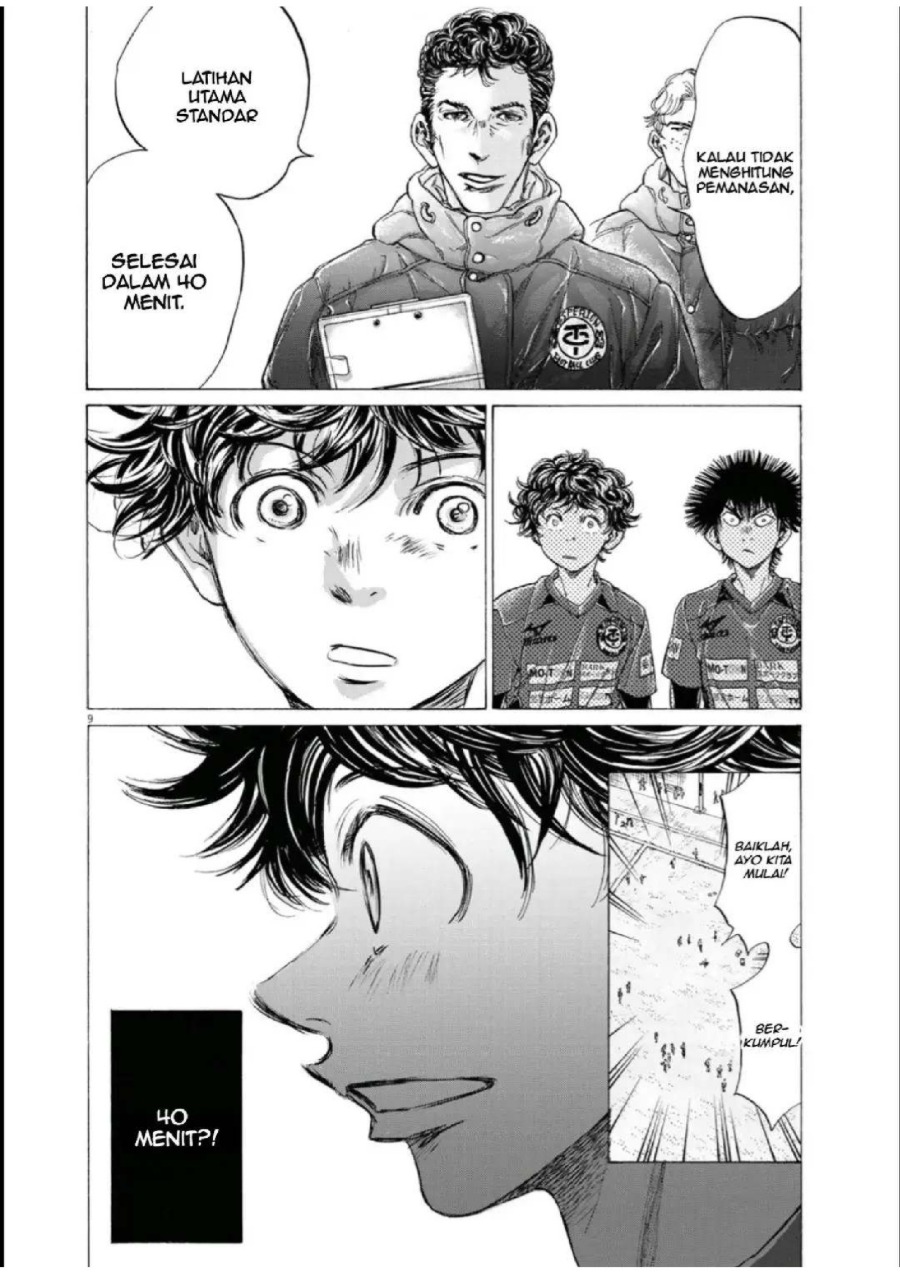 Baca Ao Ashi - Chapter 285 halaman 9