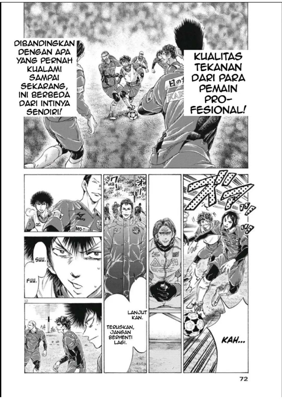 Baca Ao Ashi - Chapter 286 halaman 13