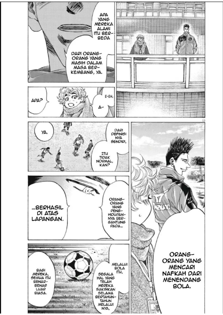 Baca Ao Ashi - Chapter 286 halaman 14