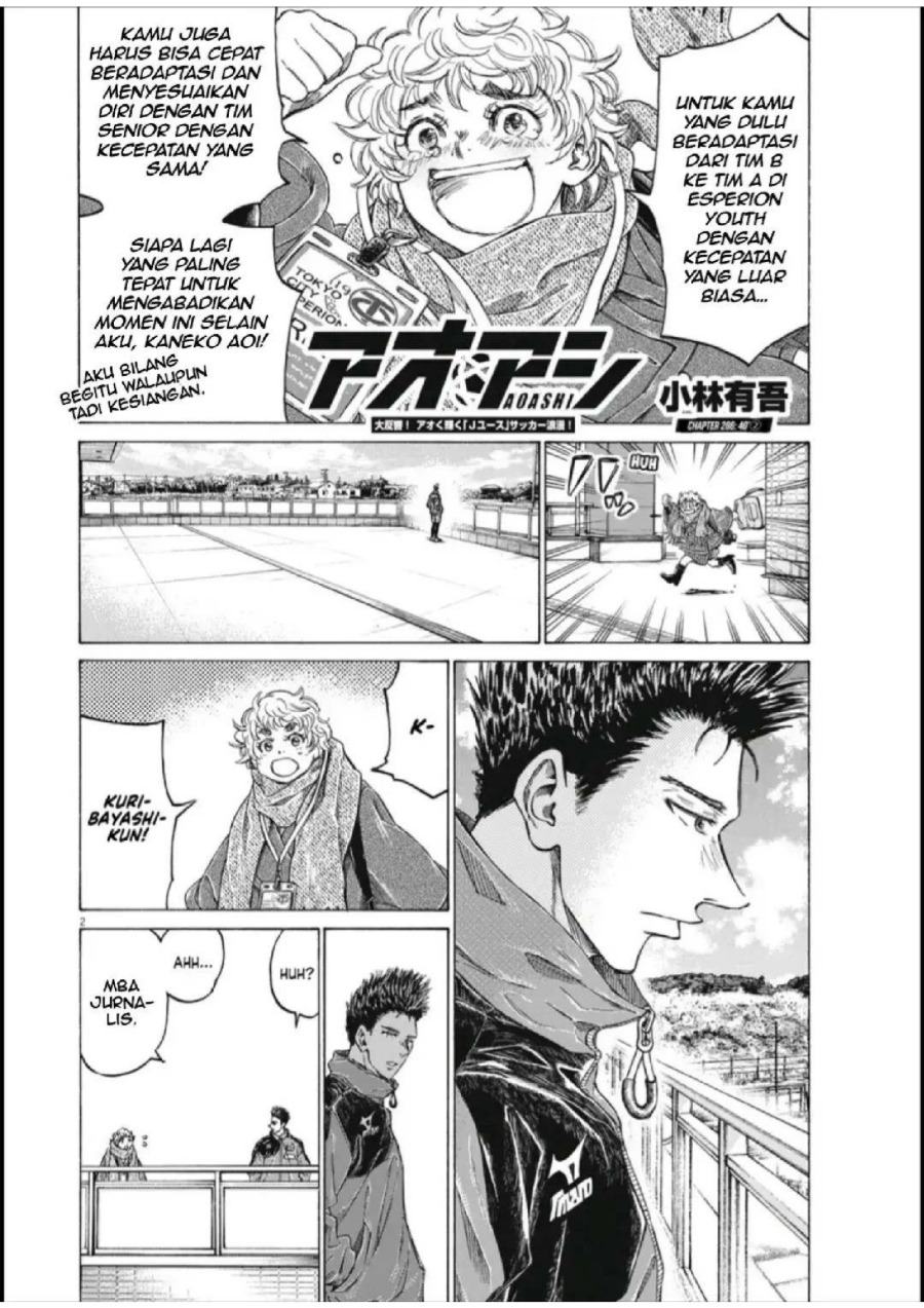 Baca Ao Ashi - Chapter 286 halaman 3