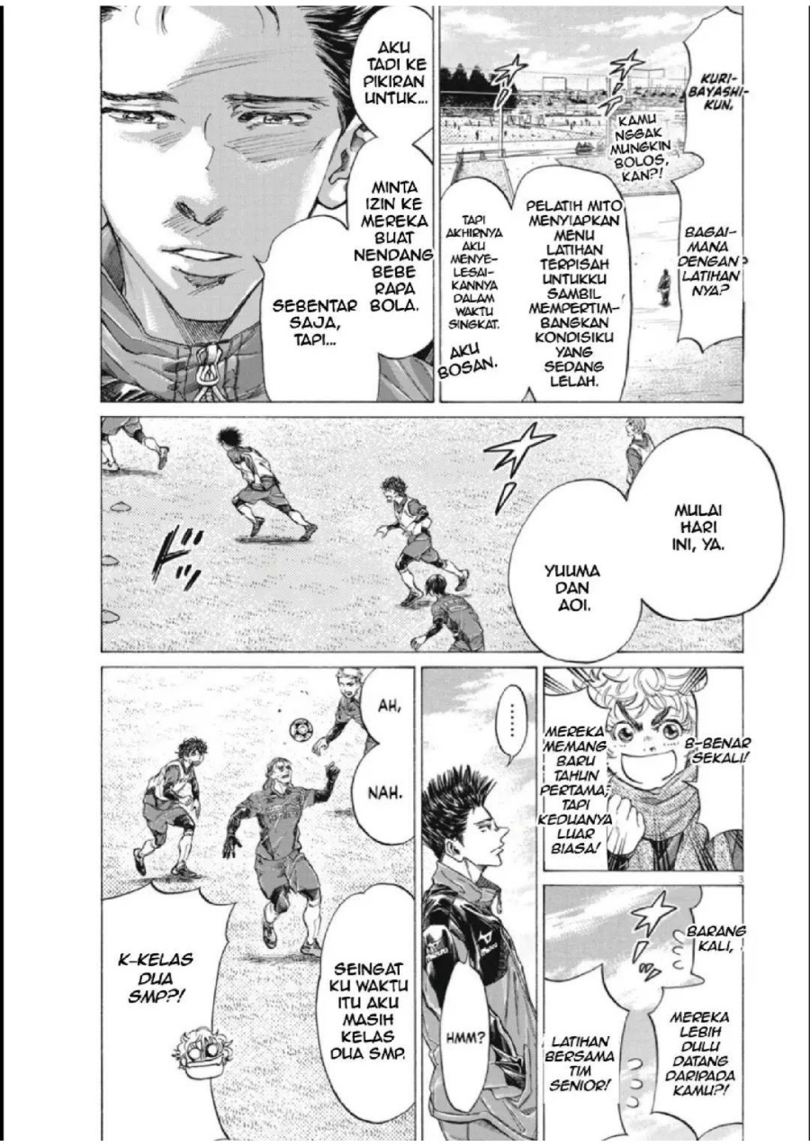 Baca Ao Ashi - Chapter 286 halaman 4