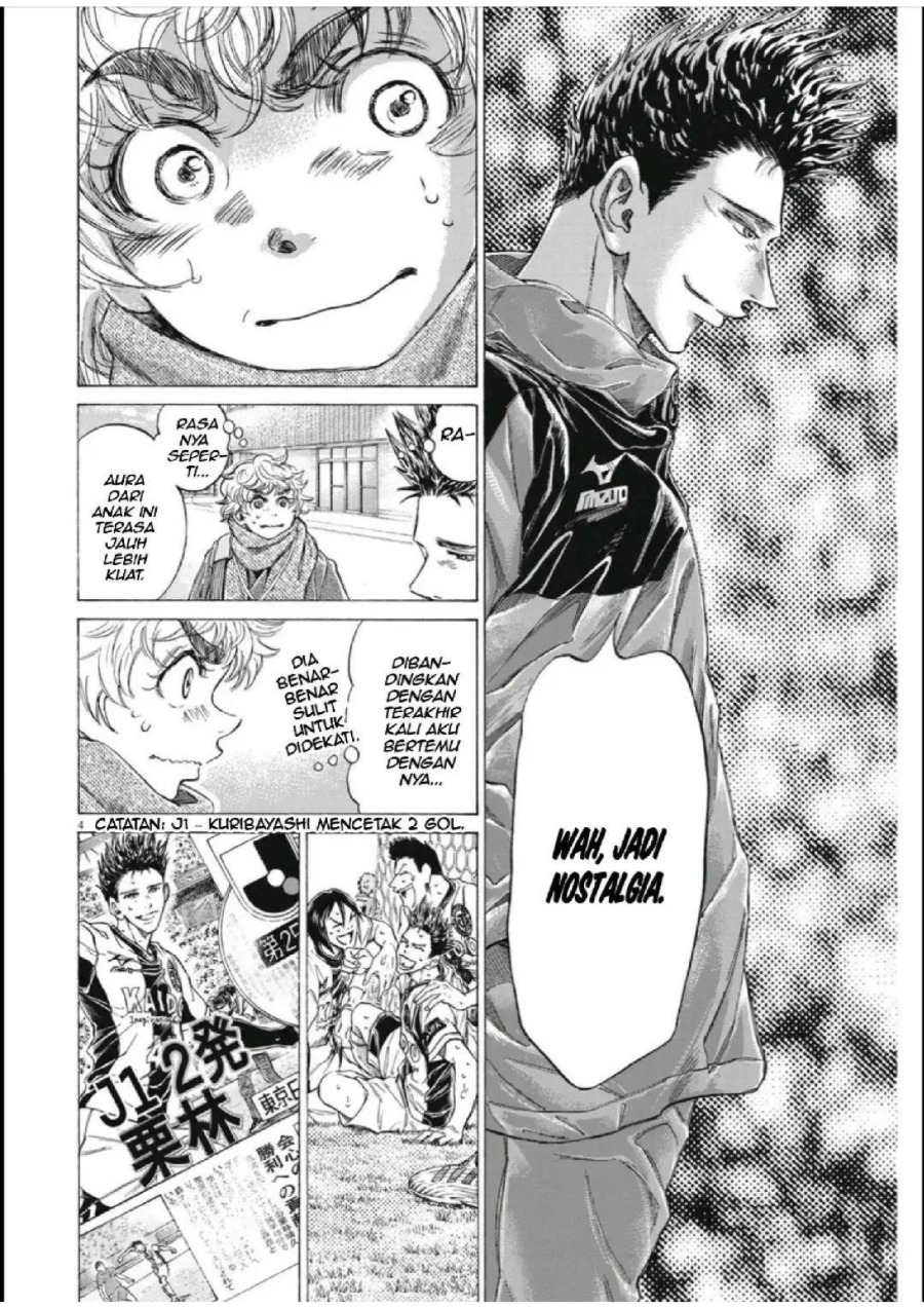 Baca Ao Ashi - Chapter 286 halaman 5