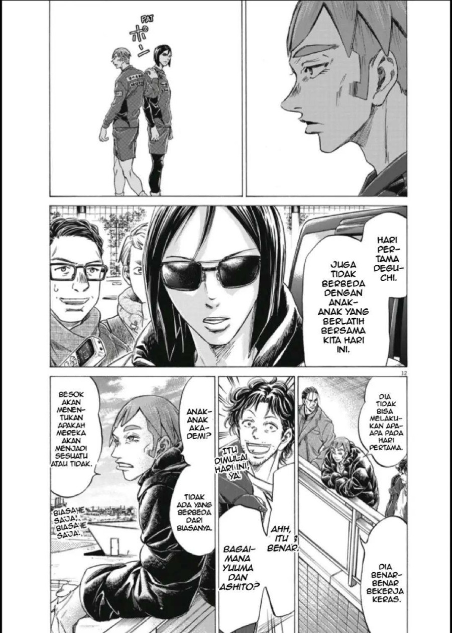 Baca Ao Ashi - Chapter 289 halaman 12