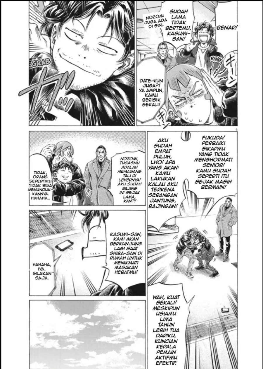 Baca Ao Ashi - Chapter 289 halaman 6