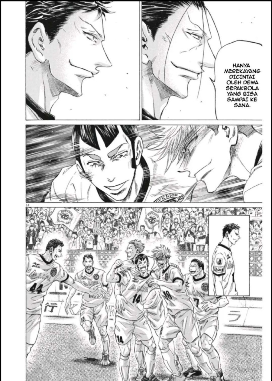 Baca Ao Ashi - Chapter 290 halaman 15