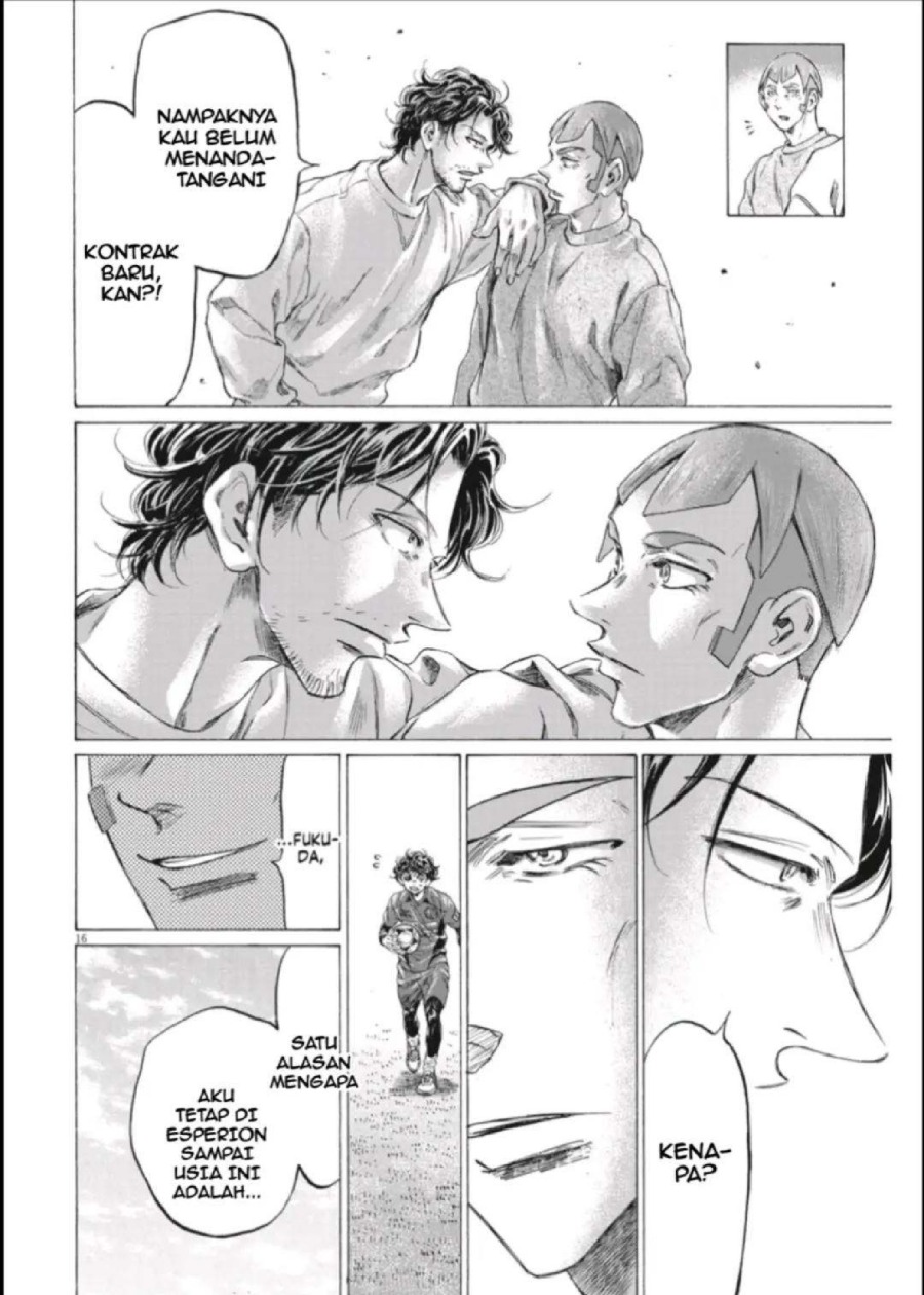 Baca Ao Ashi - Chapter 290 halaman 17