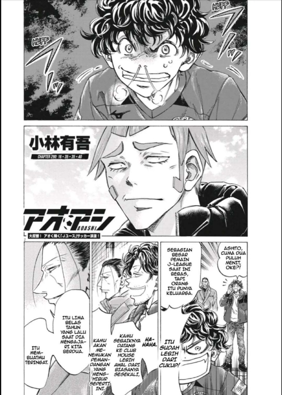 Baca Ao Ashi - Chapter 290 halaman 3