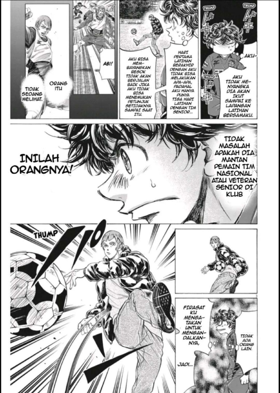 Baca Ao Ashi - Chapter 290 halaman 4