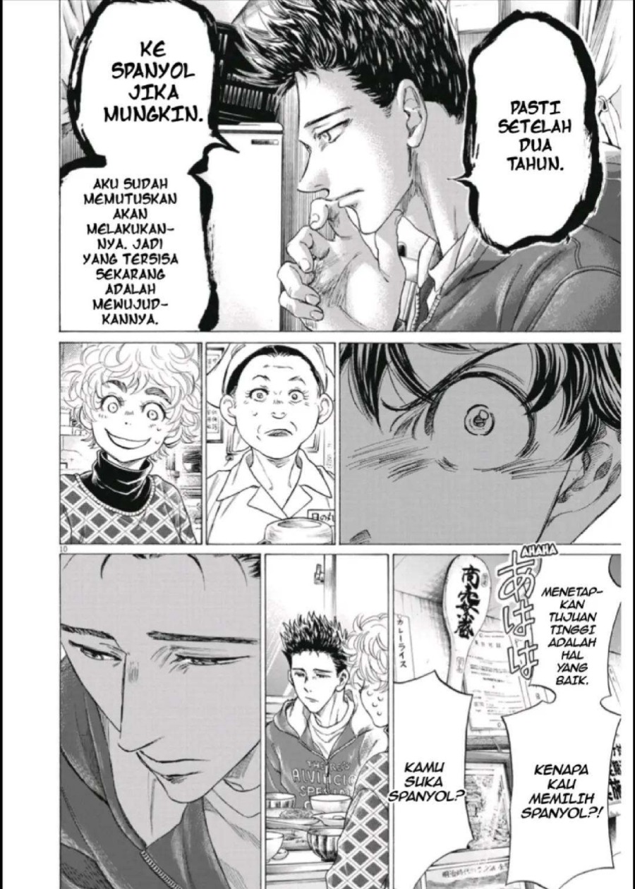 Baca Ao Ashi - Chapter 291 halaman 11