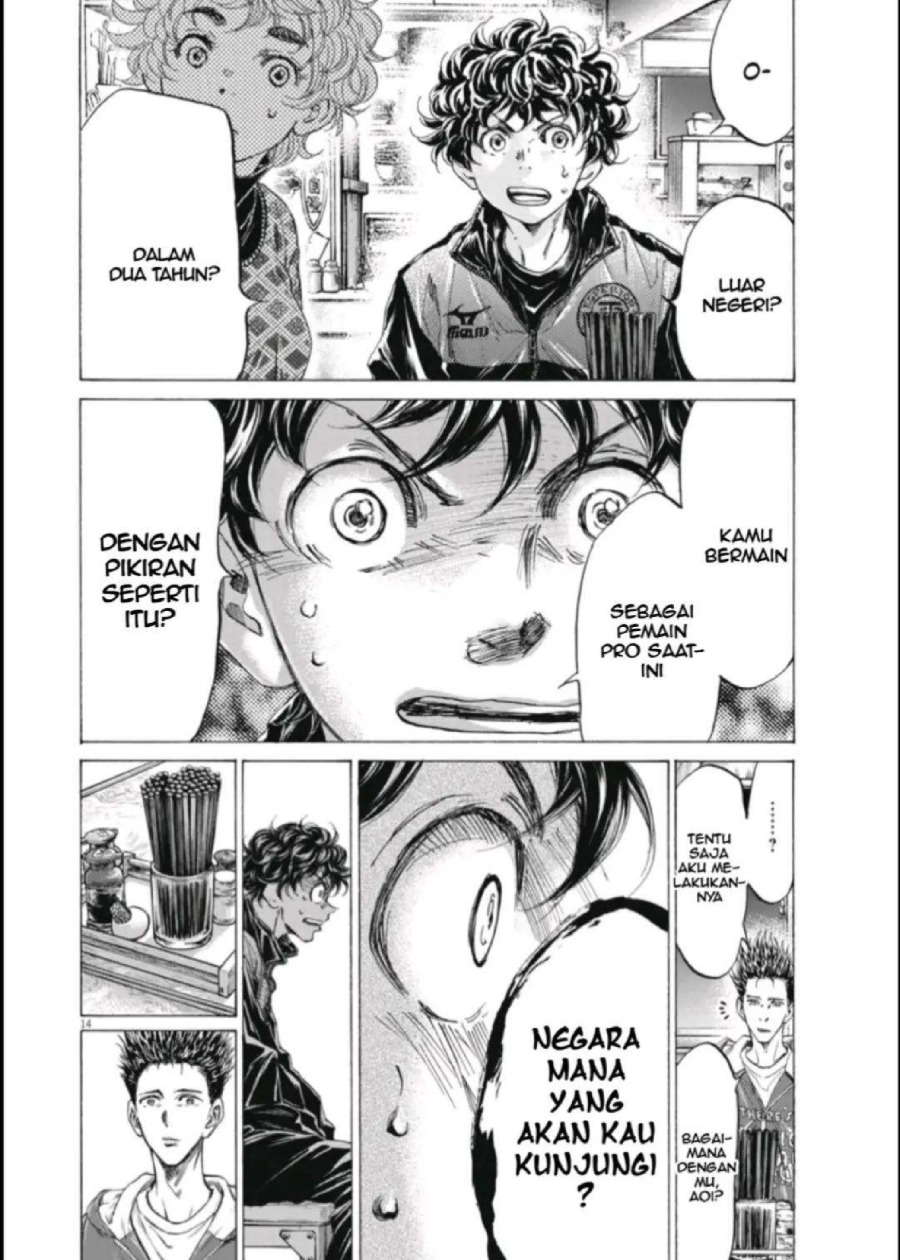 Baca Ao Ashi - Chapter 291 halaman 15