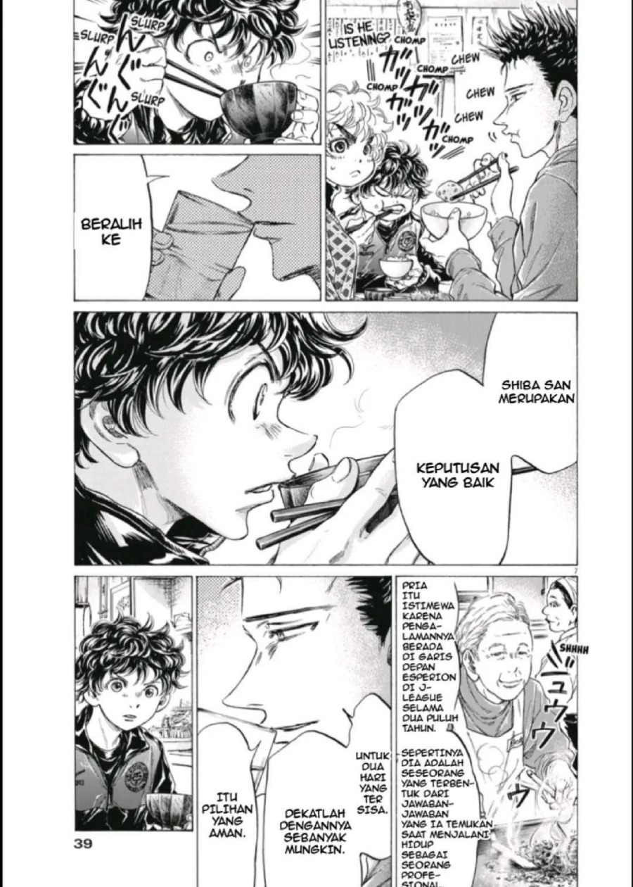 Baca Ao Ashi - Chapter 291 halaman 8
