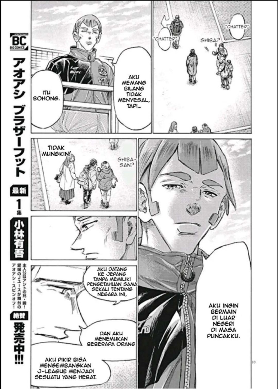 Baca Ao Ashi - Chapter 292 halaman 10