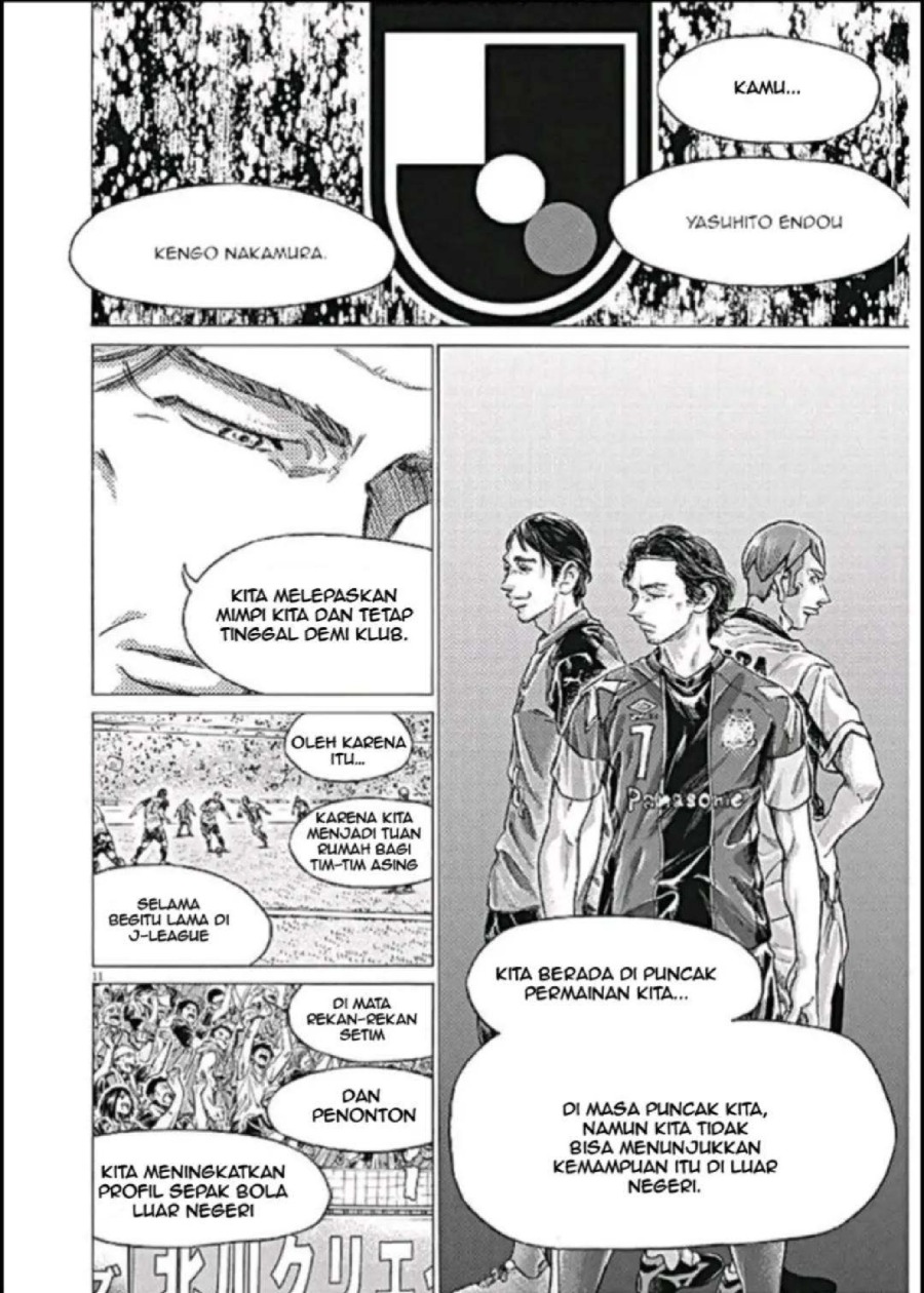 Baca Ao Ashi - Chapter 292 halaman 11