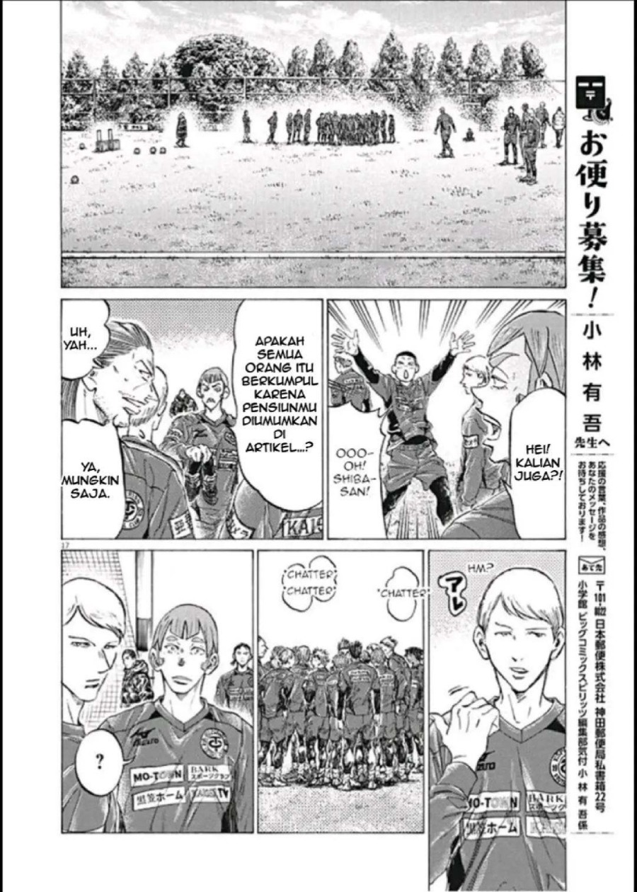 Baca Ao Ashi - Chapter 292 halaman 17