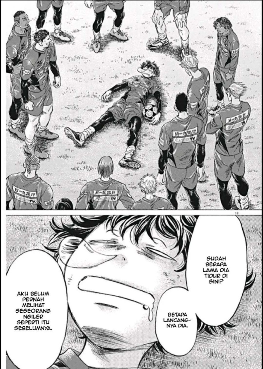 Baca Ao Ashi - Chapter 292 halaman 18