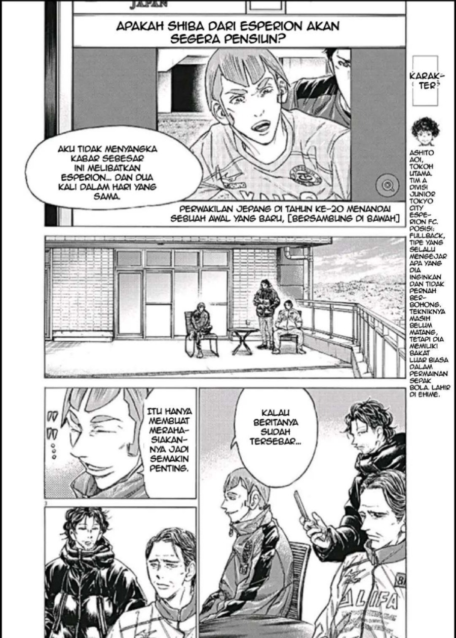 Baca Ao Ashi - Chapter 292 halaman 3