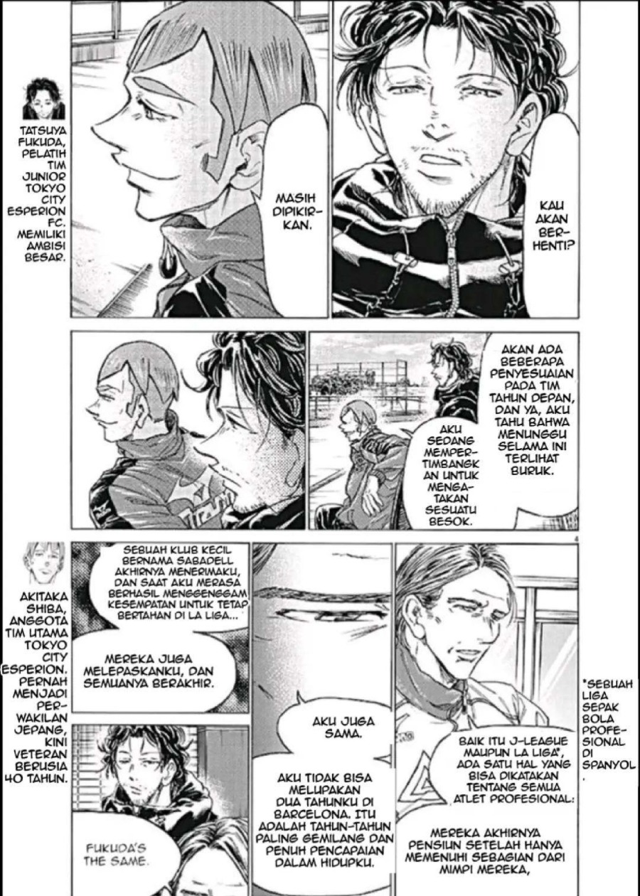 Baca Ao Ashi - Chapter 292 halaman 4