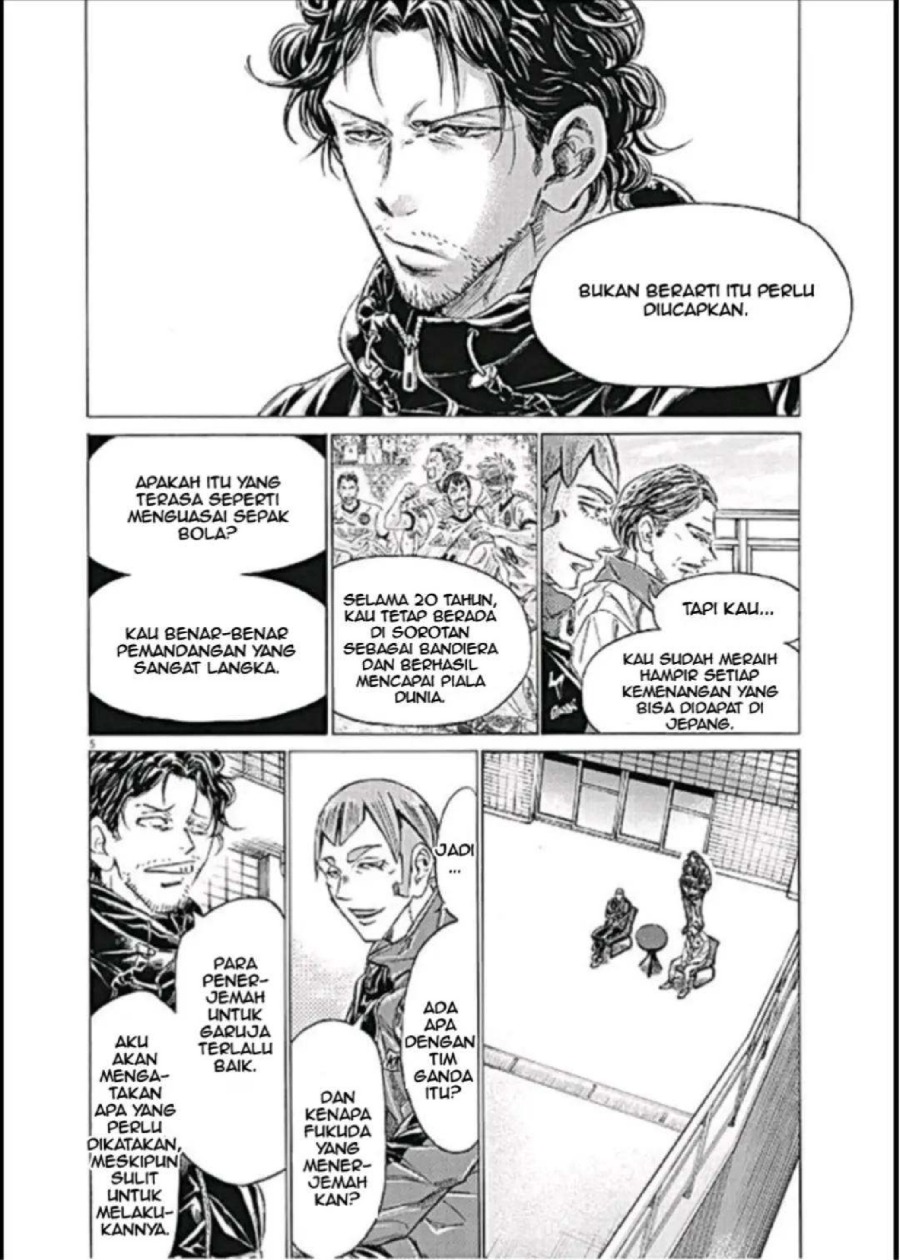 Baca Ao Ashi - Chapter 292 halaman 5