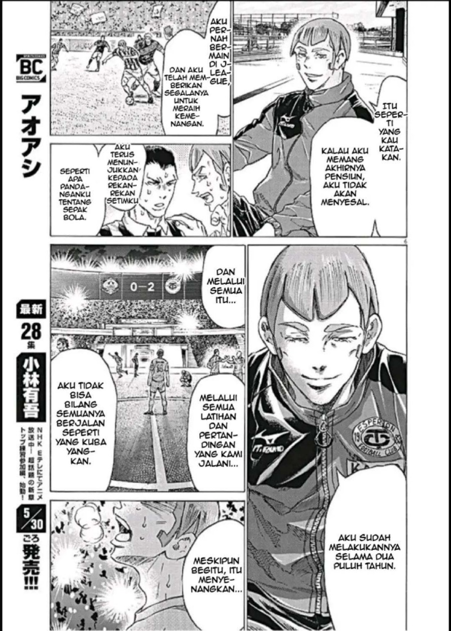 Baca Ao Ashi - Chapter 292 halaman 6