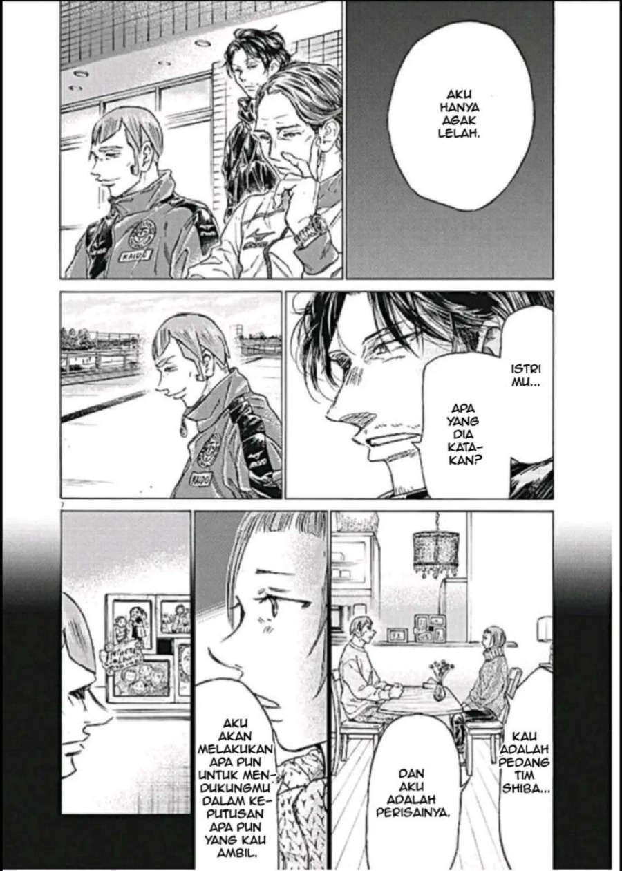 Baca Ao Ashi - Chapter 292 halaman 7
