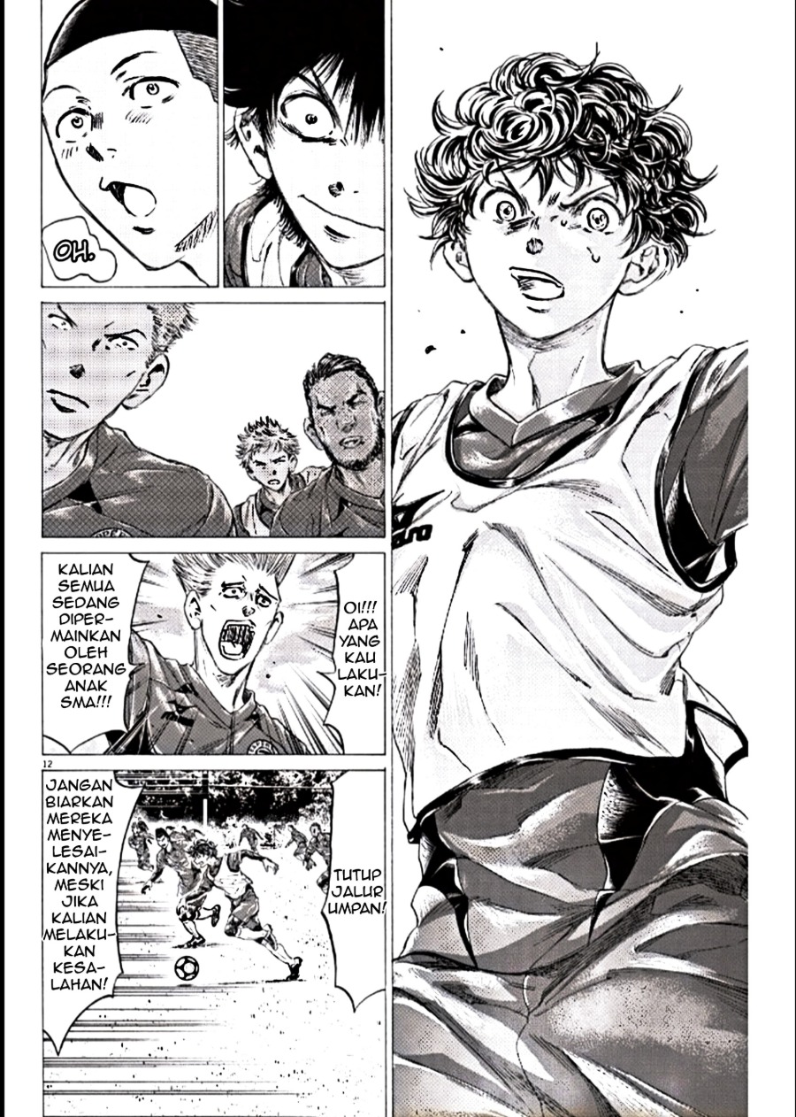Baca Ao Ashi - Chapter 293 halaman 12