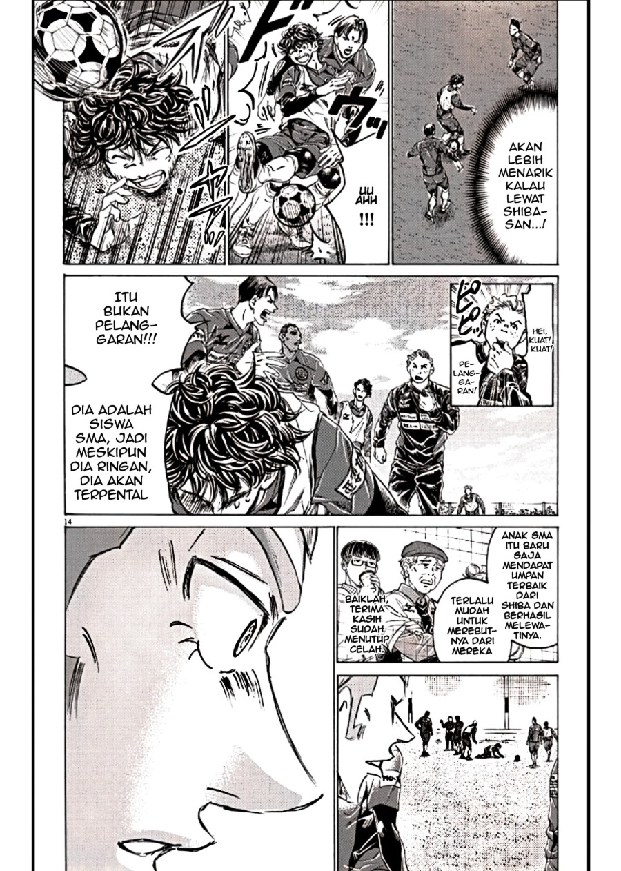 Baca Ao Ashi - Chapter 293 halaman 14