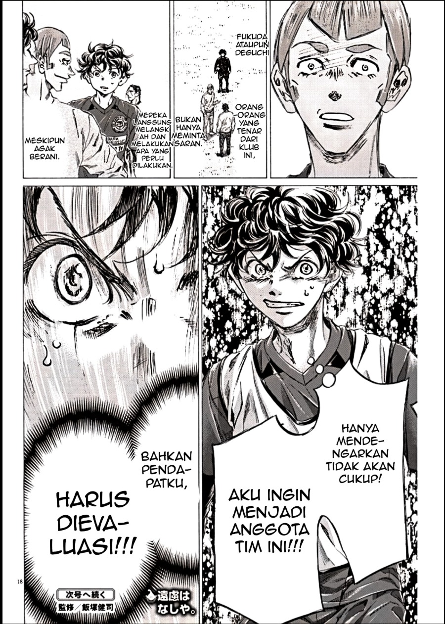 Baca Ao Ashi - Chapter 293 halaman 18