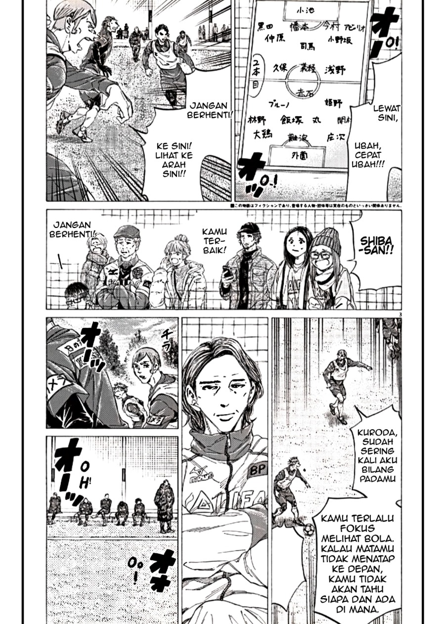 Baca Ao Ashi - Chapter 293 halaman 3