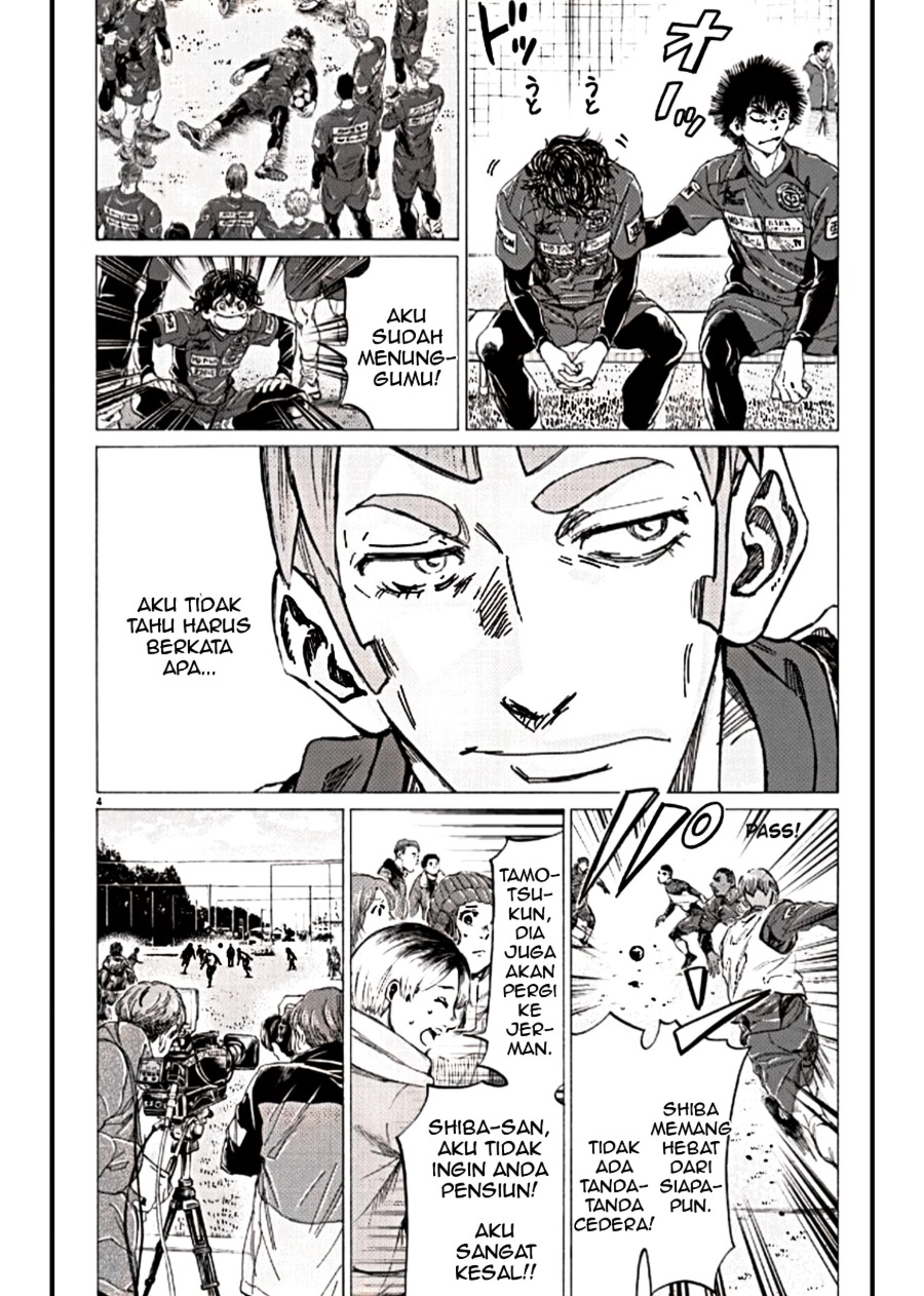 Baca Ao Ashi - Chapter 293 halaman 4
