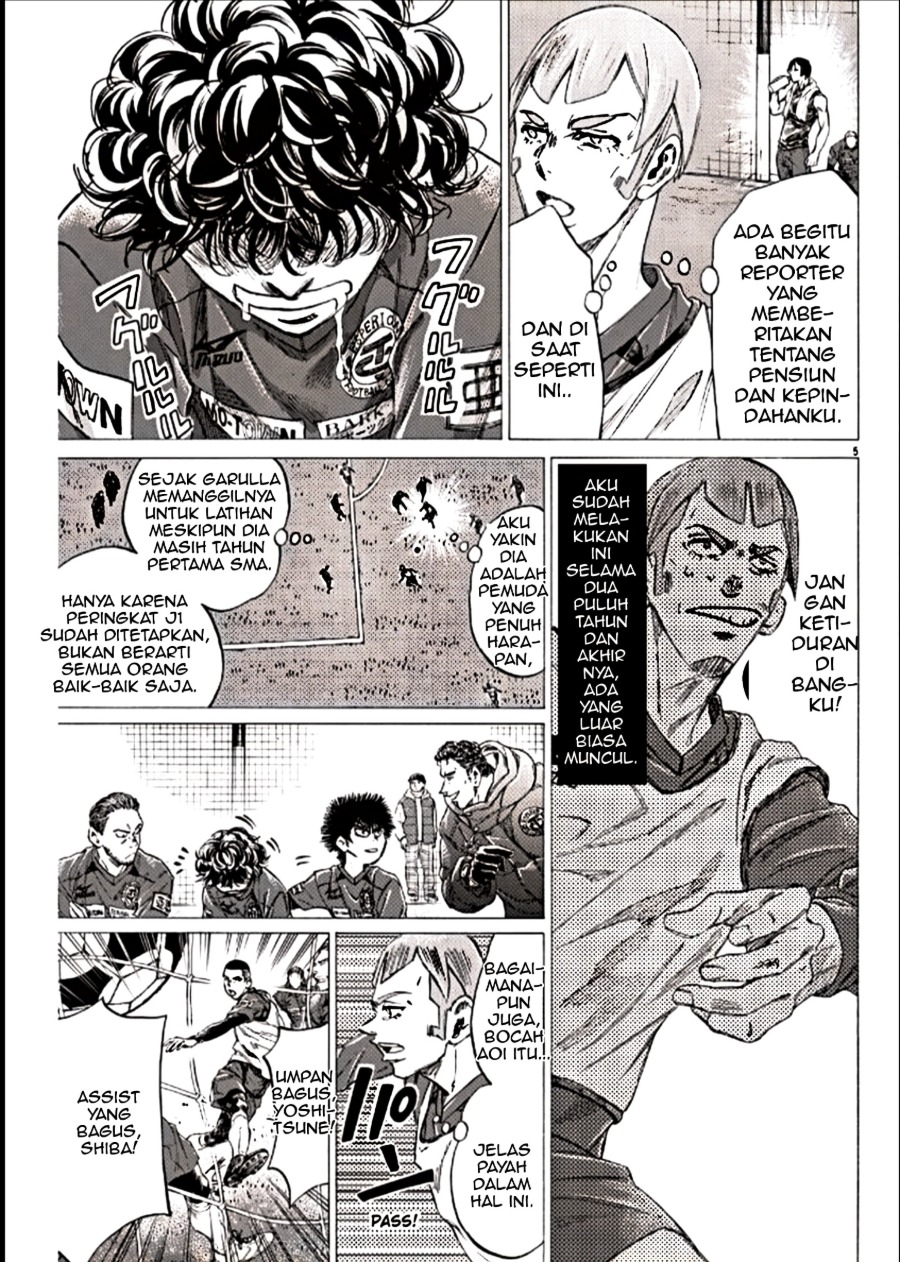 Baca Ao Ashi - Chapter 293 halaman 5
