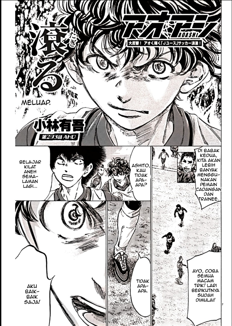 Baca Ao Ashi - Chapter 293 halaman 7
