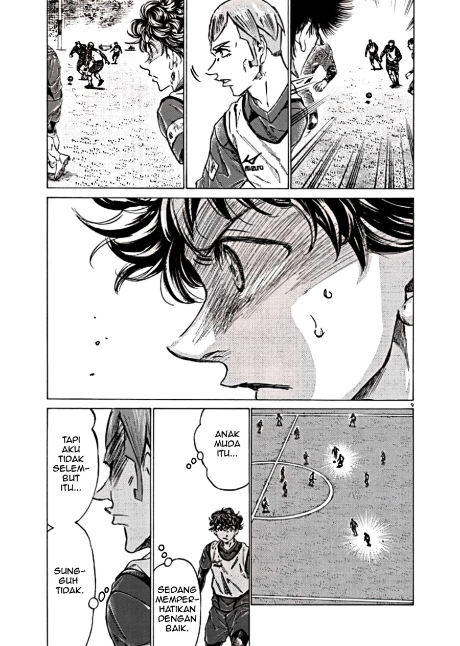 Baca Ao Ashi - Chapter 293 halaman 9