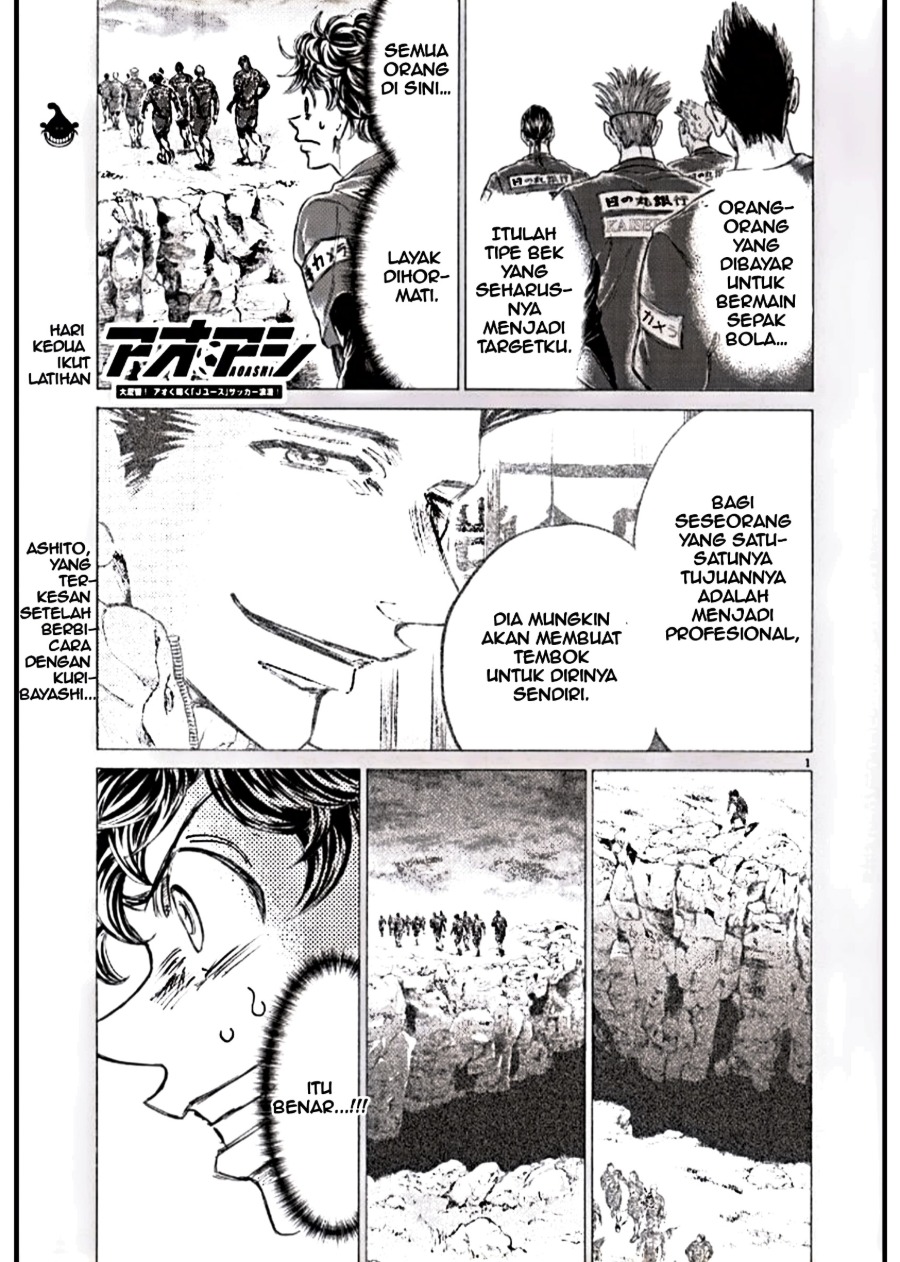 Baca Ao Ashi - Chapter 294 halaman 1
